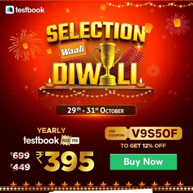 Testbook Diwali  Offer USE CODE:- V9S5OF 
@testbookdotcom #testbook #testbookpas…